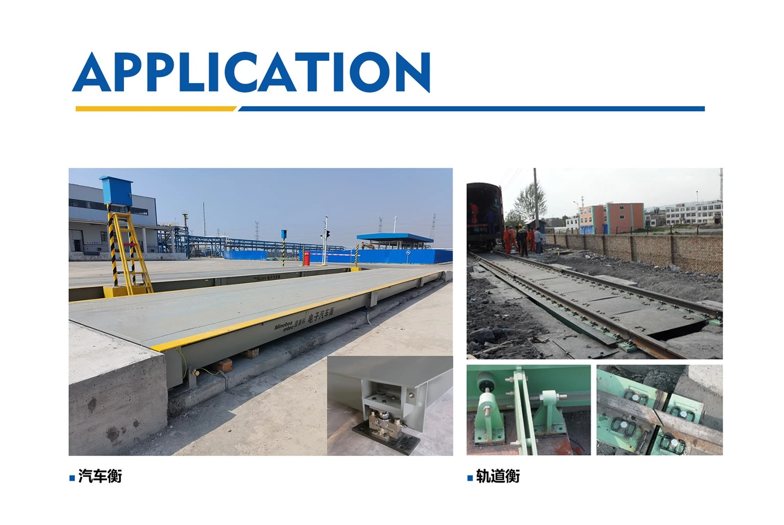 application